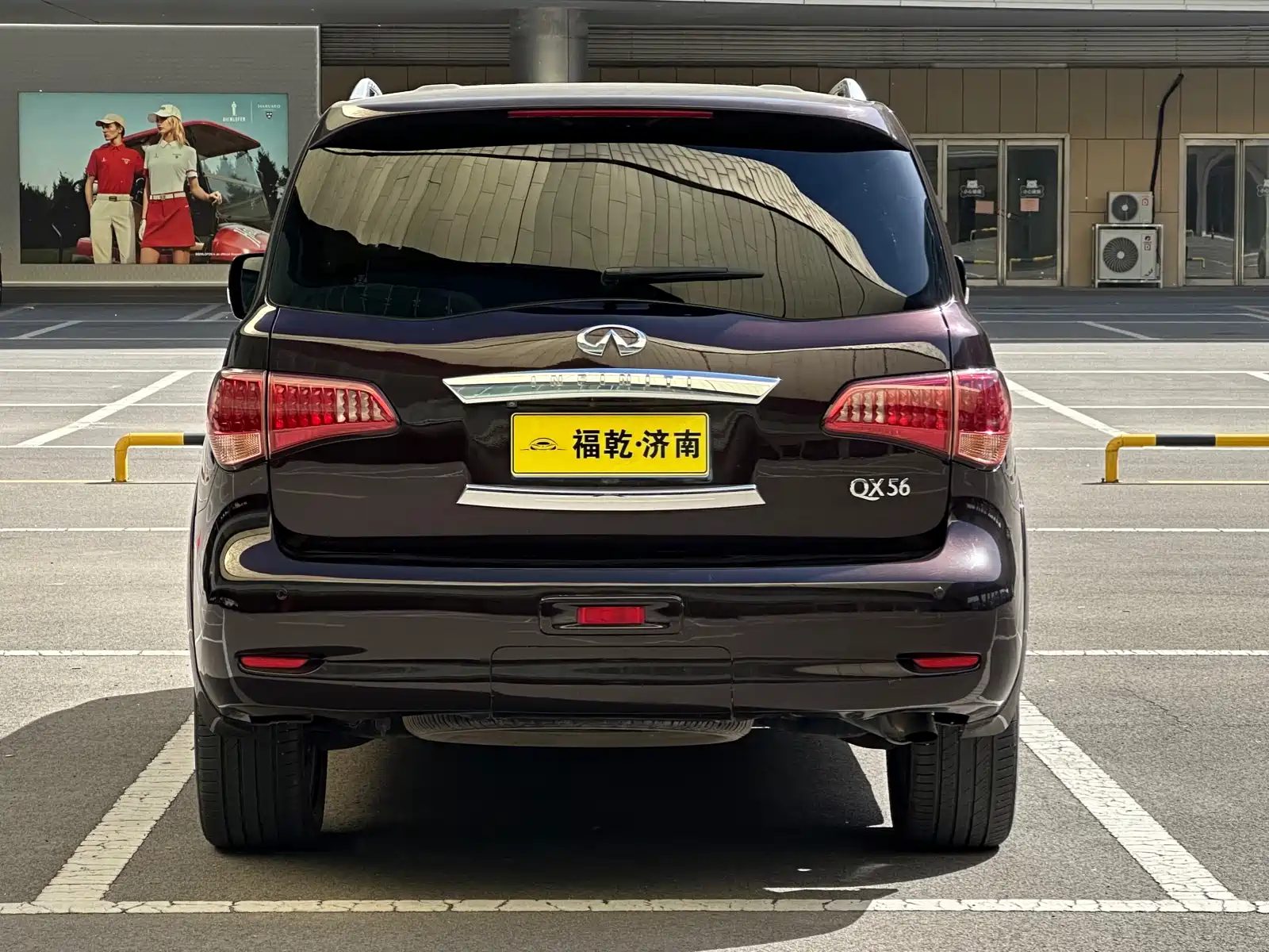 Photo 6 - Infiniti QX