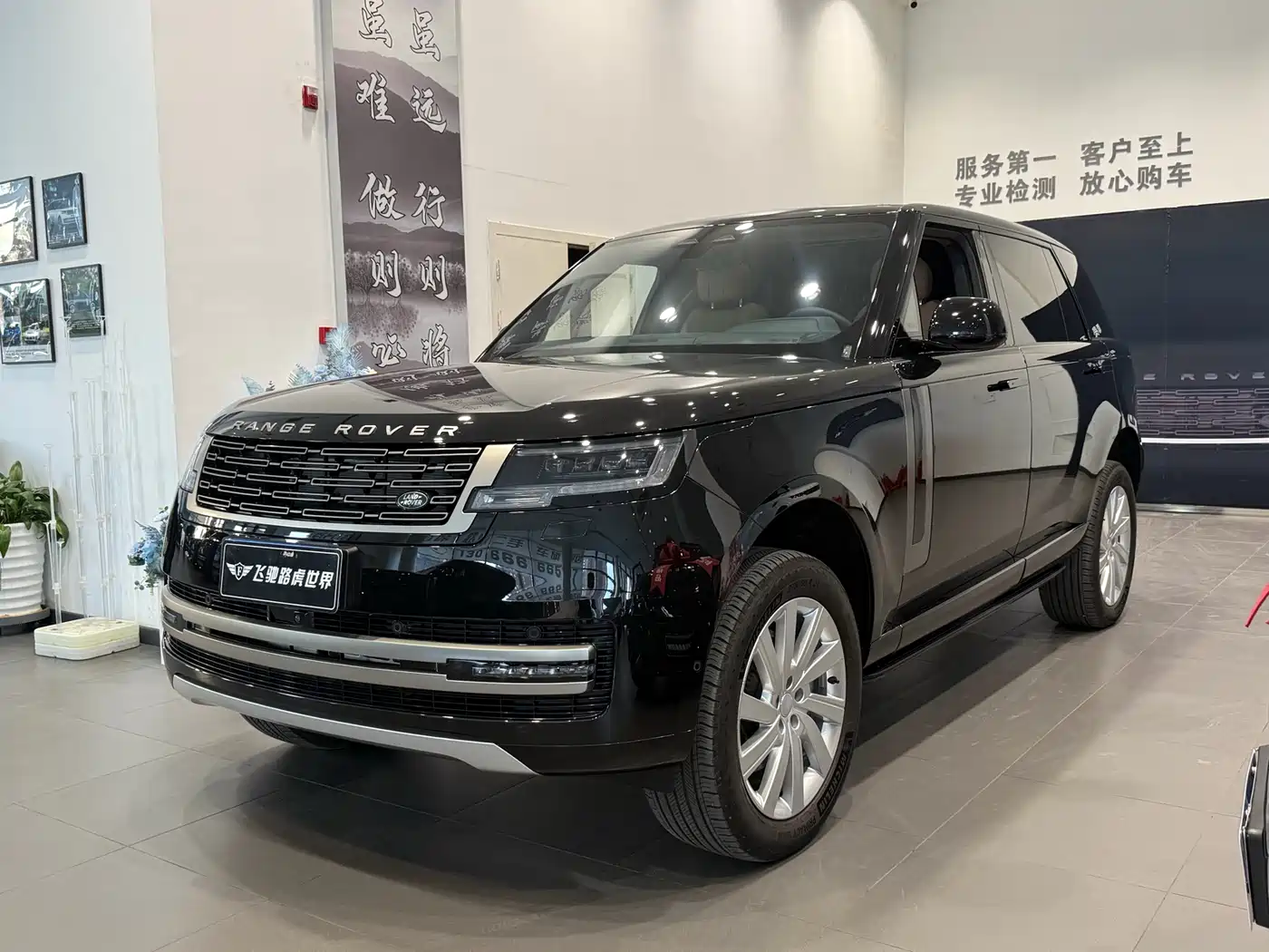Land Rover Range Rover 2024 3.0 L6 400PS Golden Age Extended 7-Seater