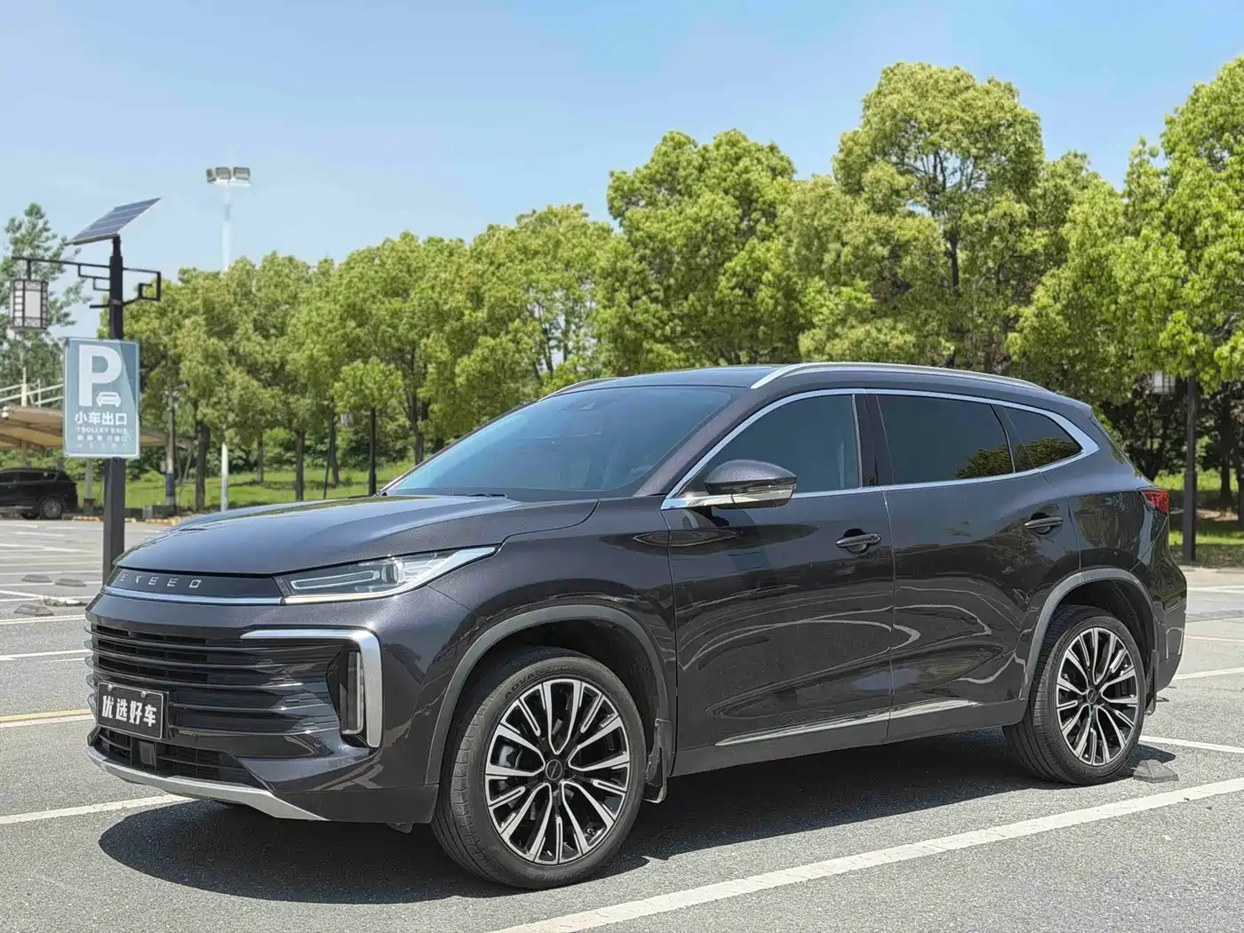 Exeed TXL 2022 2023 400T 2WD Star Premium Edition