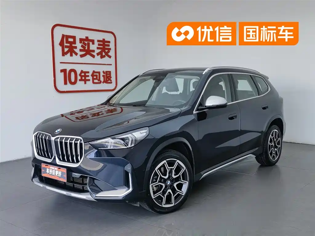BMW X1 2023 sDrive25Li X Design Package