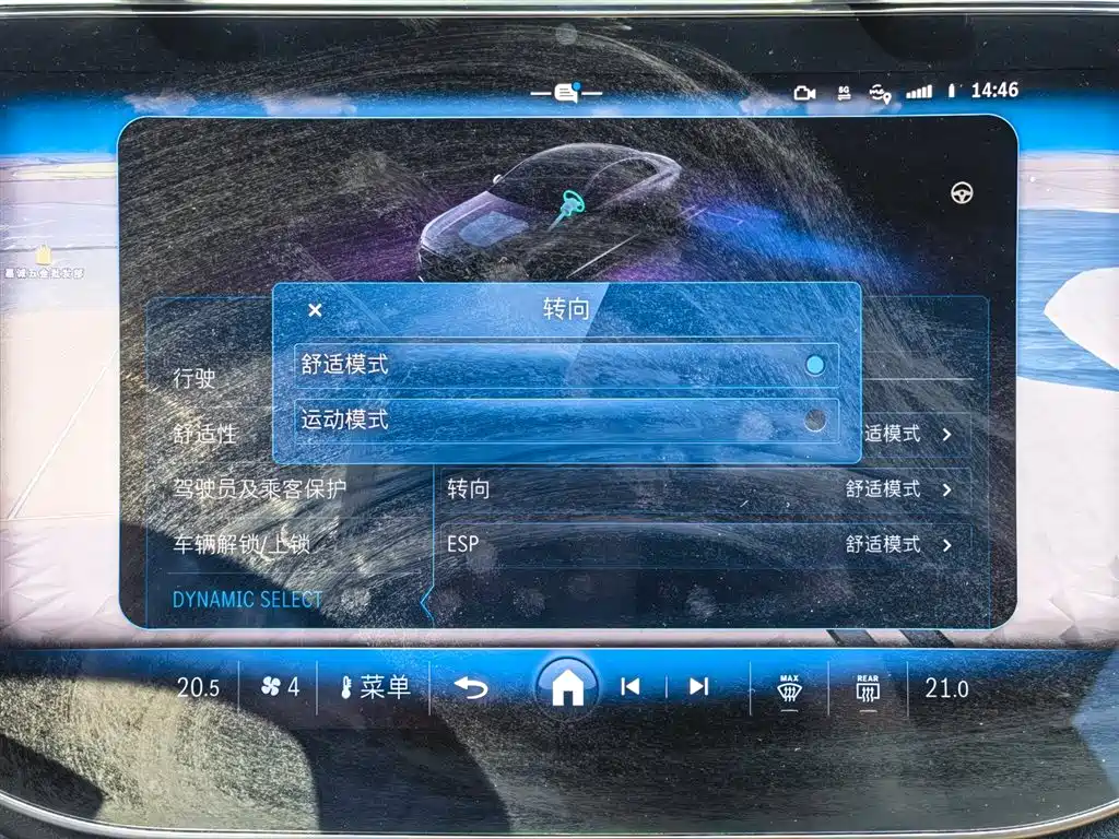 Mercedes-Benz E-Class 2024 E 300 L Fashion фото 26