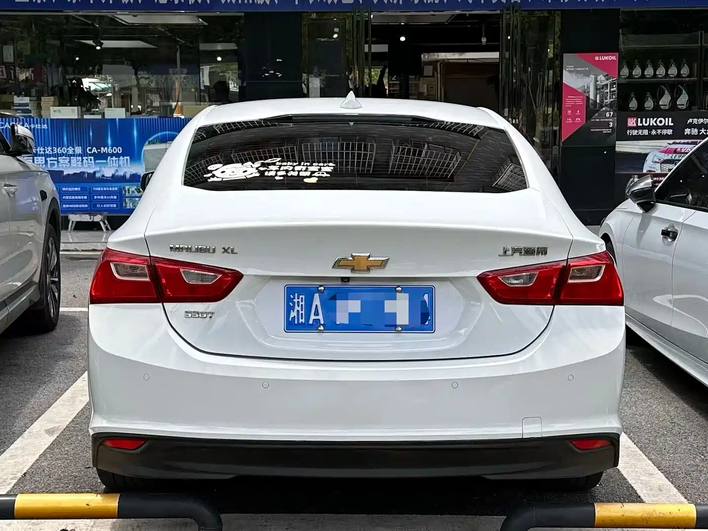 Chevrolet Malibu XL 2018 2018 530T Auto RuiYi Edition