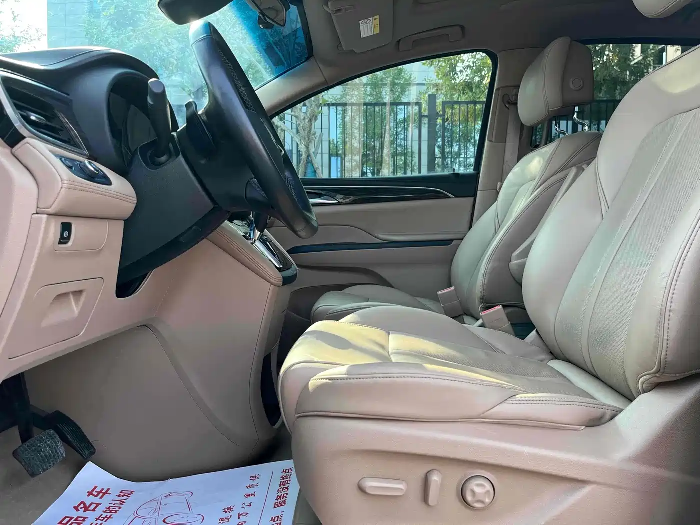 Buick GL8 2018 ES 28T Luxury Type China VI фото 10