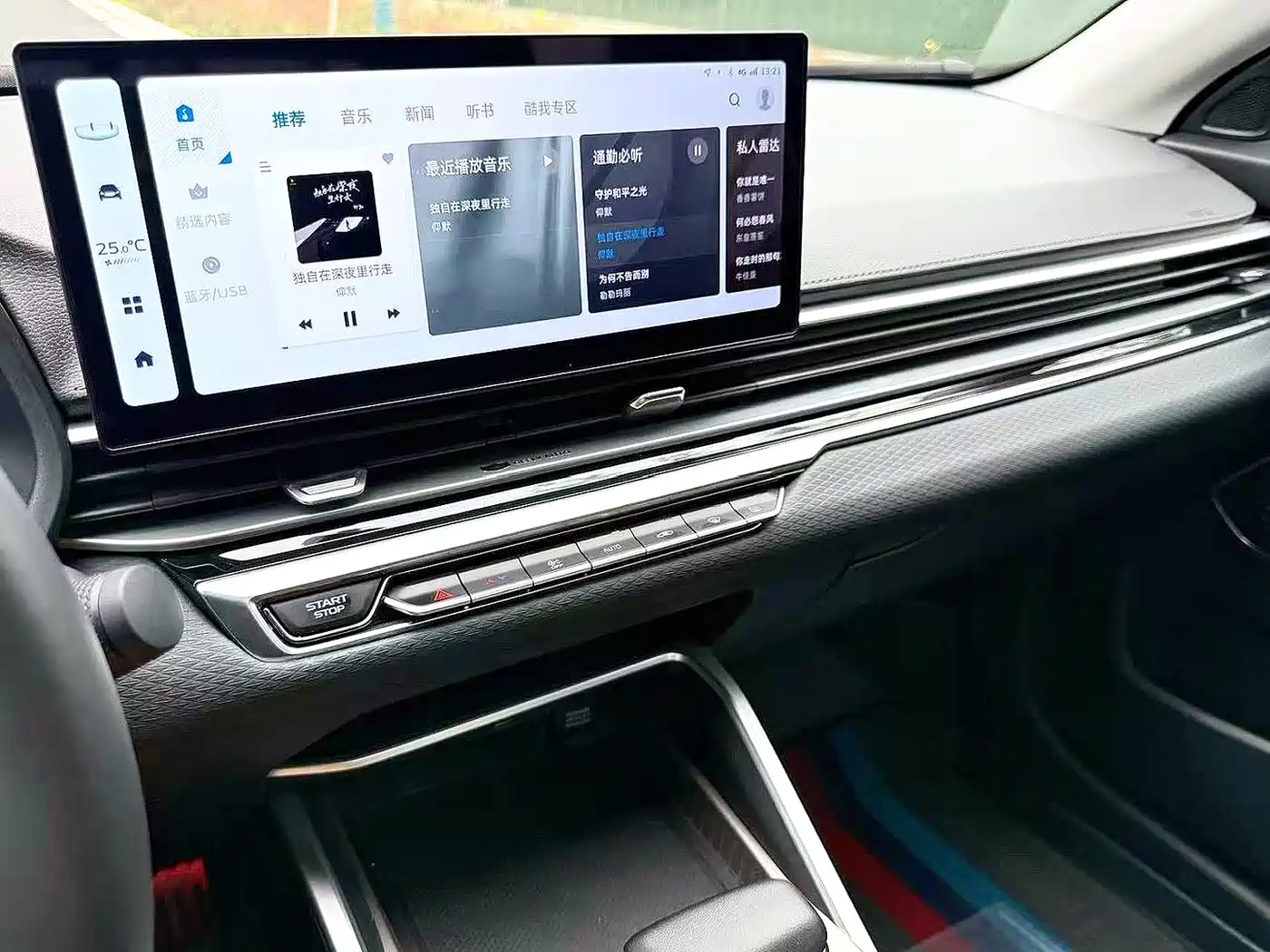 GEELY AUTOMOBILE EMGRAND