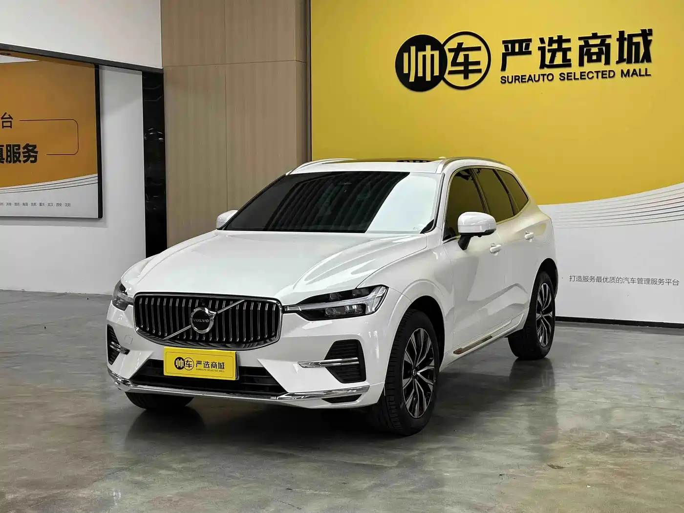 Volvo Volvo XC60 2024 B5 AWD Zhiyuan Luxury Edition