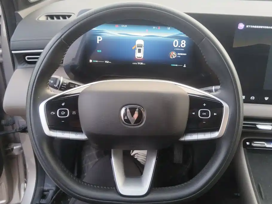 Changan CS55 PLUS 2025 2026 Model 4th Gen New Blue Whale 1.5T Celestial Premium