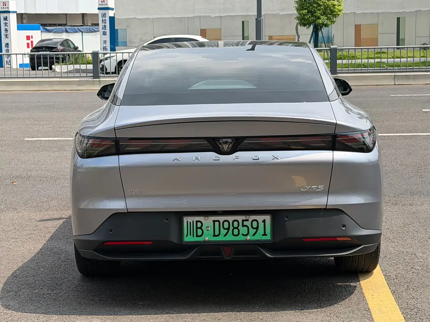 ARCFOX Alpha S5 2025 2024 560PRO 185kW