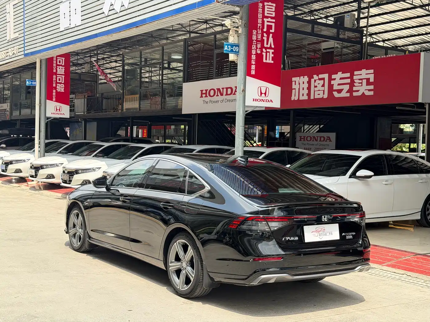 Honda Accord 2024 2023 260TURBO Excellence Edition