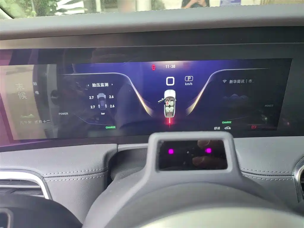 Hongqi E-HS9 2022 660km Qi Ling Edition (4-seater) фото 4