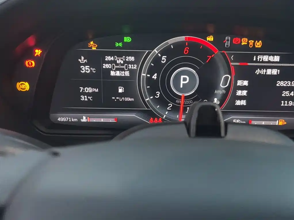 Cadillac CT5 2023 28T Platinum Super Assisted Driving Edition фото 3