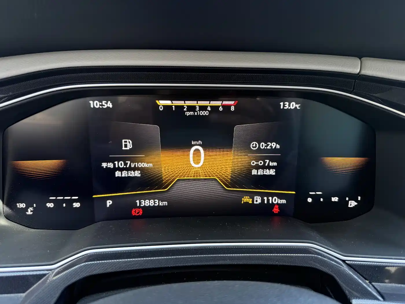 Volkswagen Lavida 2025 Model New Edge 1.5L New Leisure Edition фото 7