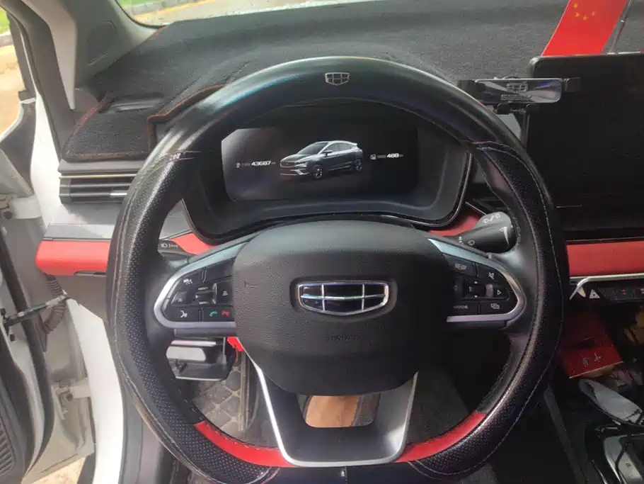 Geely Emgrand S 2022 2021 1.4T CVT Premium