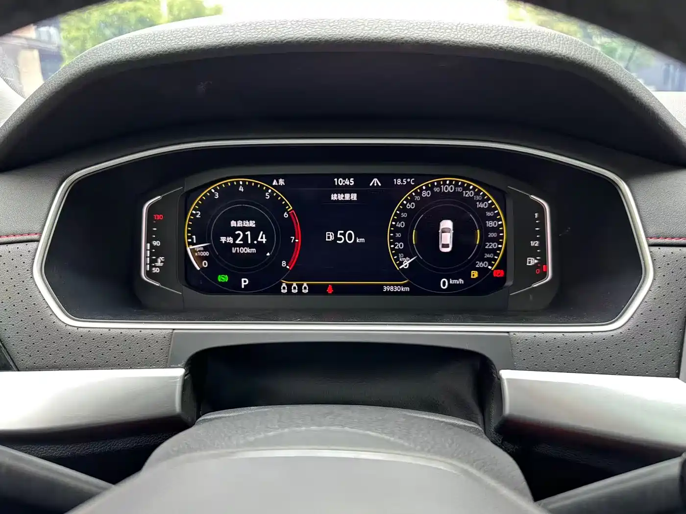 Volkswagen Lavida 2023 Model 280TSI DSG Starlight Eternal Edition фото 14
