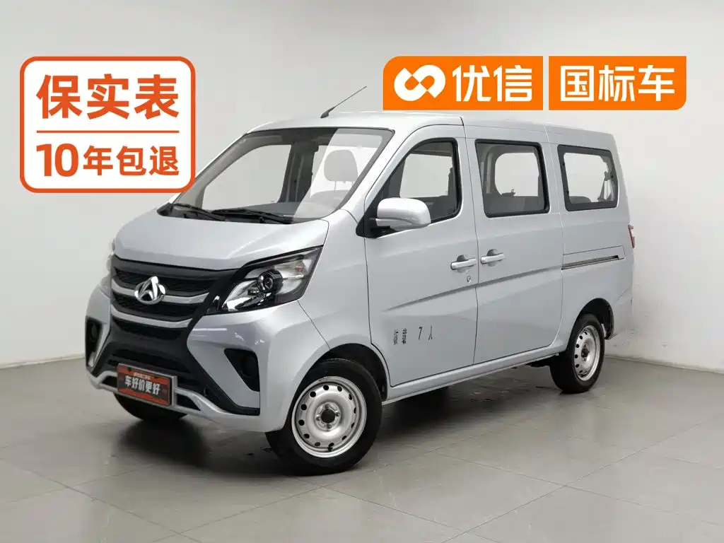 Changan Kaicheng Changan Star 5 2024 2022 1.4L Classic Passenger JL473Q3