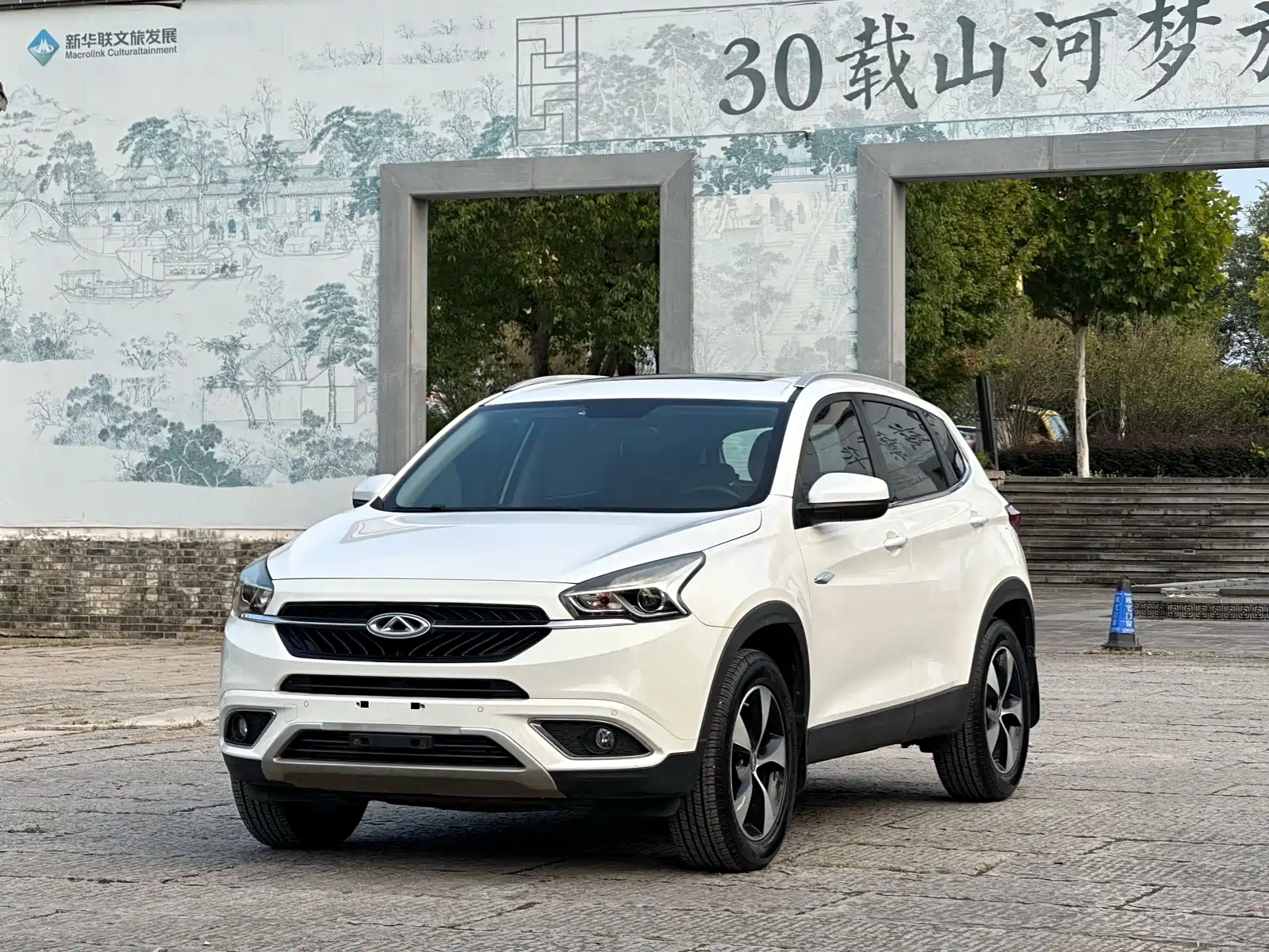 Photo 1 - Chery Tiggo 7