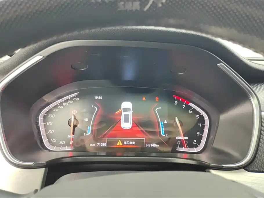 CHANGAN CS75