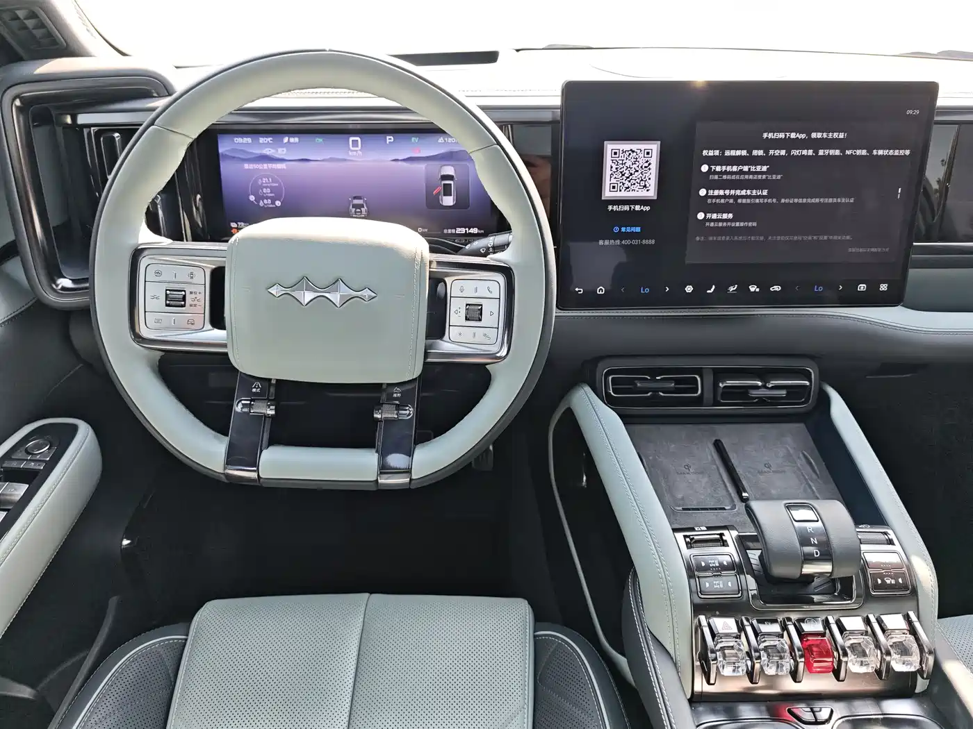 FANG CHENG BAO LEOPARD 5