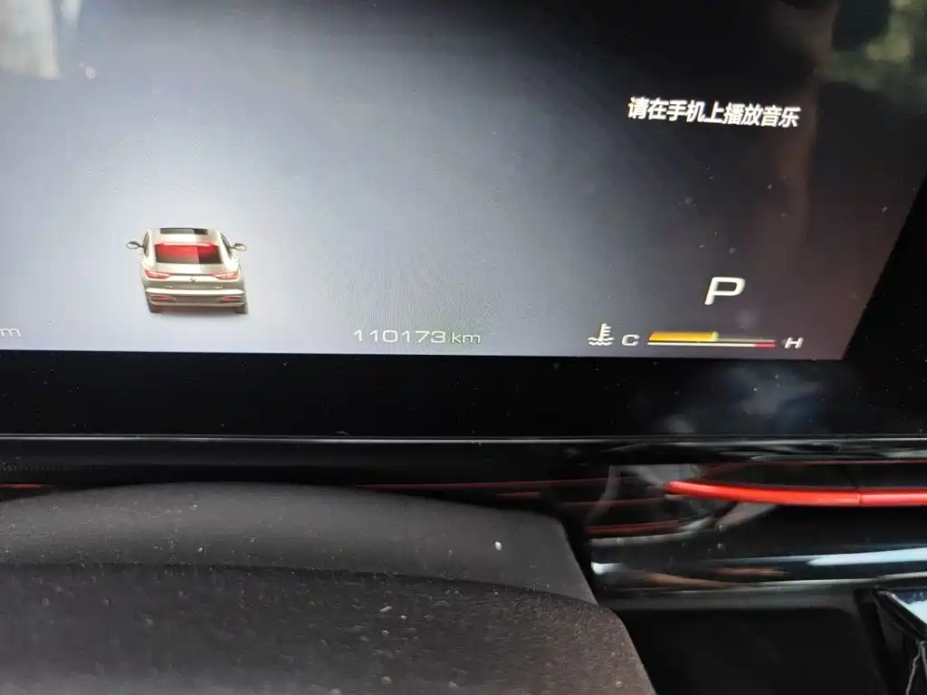 Baojun RC-6 2020 2019 1.5T CVT 24-hour Online Flagship