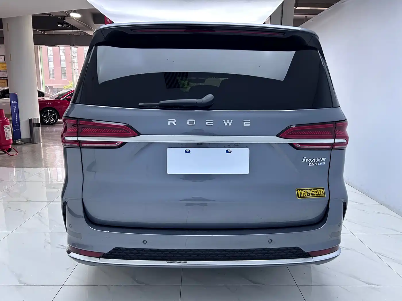 ROEWE IMAX8