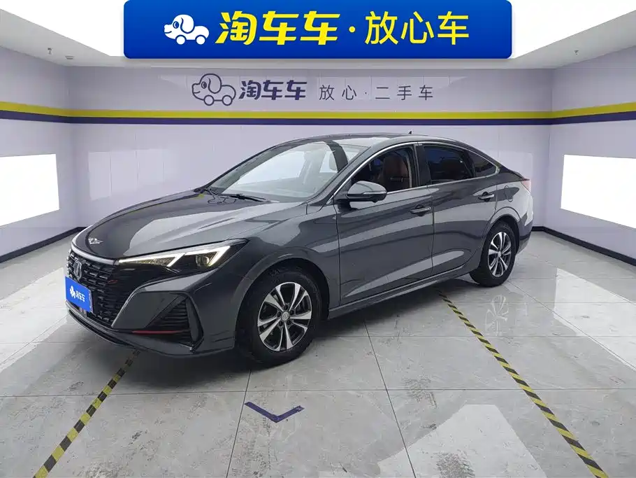 CHANGAN YIDONG