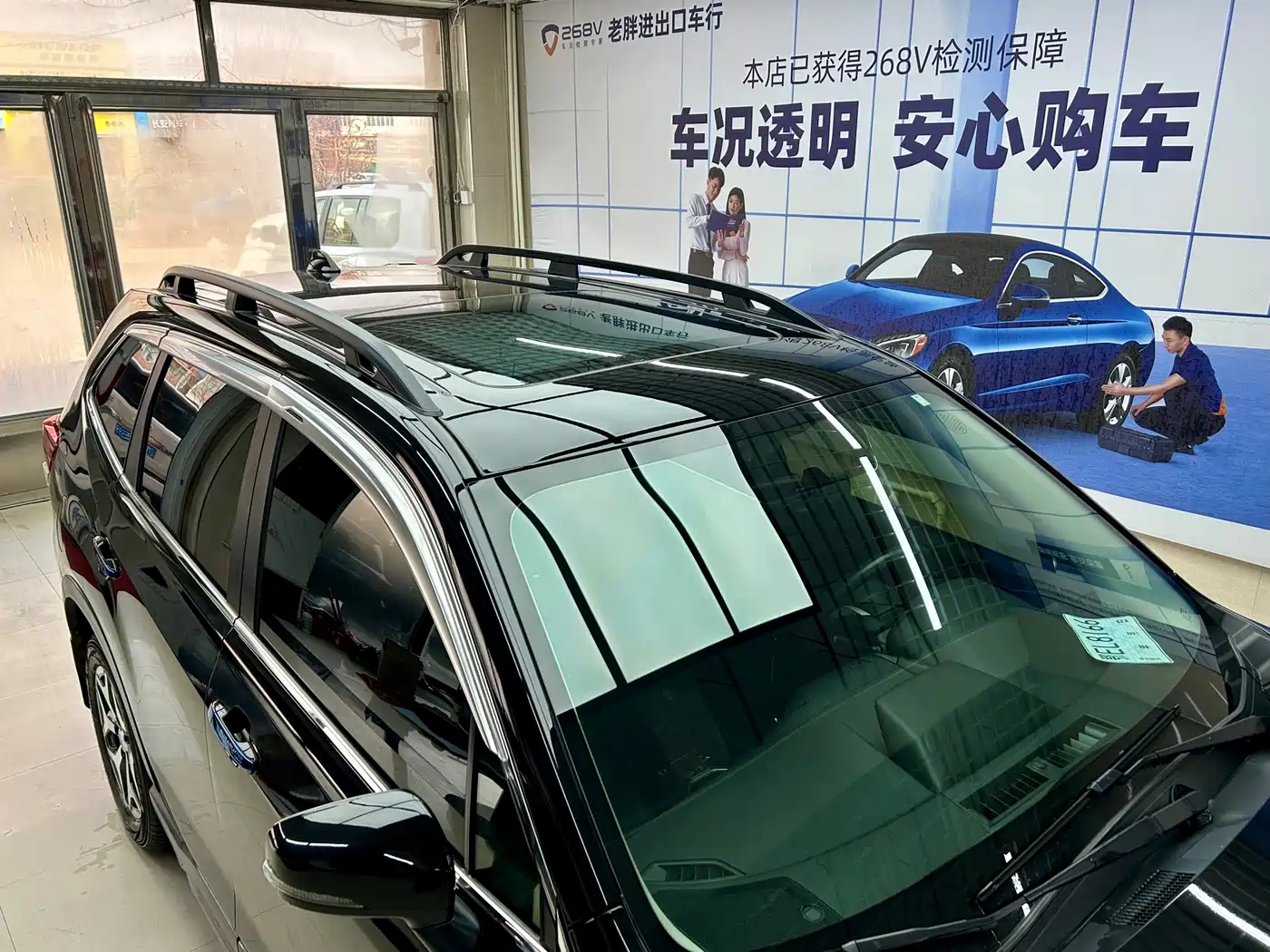 Subaru Forester 2022 2.0i AWD Luxury Edition фото 7