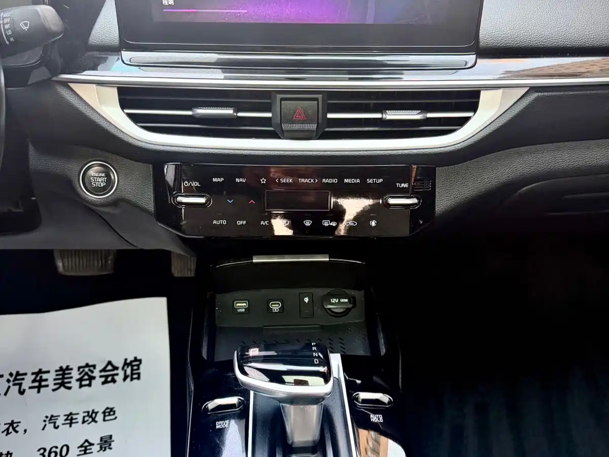 Kia K3 2023 Model 1.5L CVT Luxury Edition фото 24