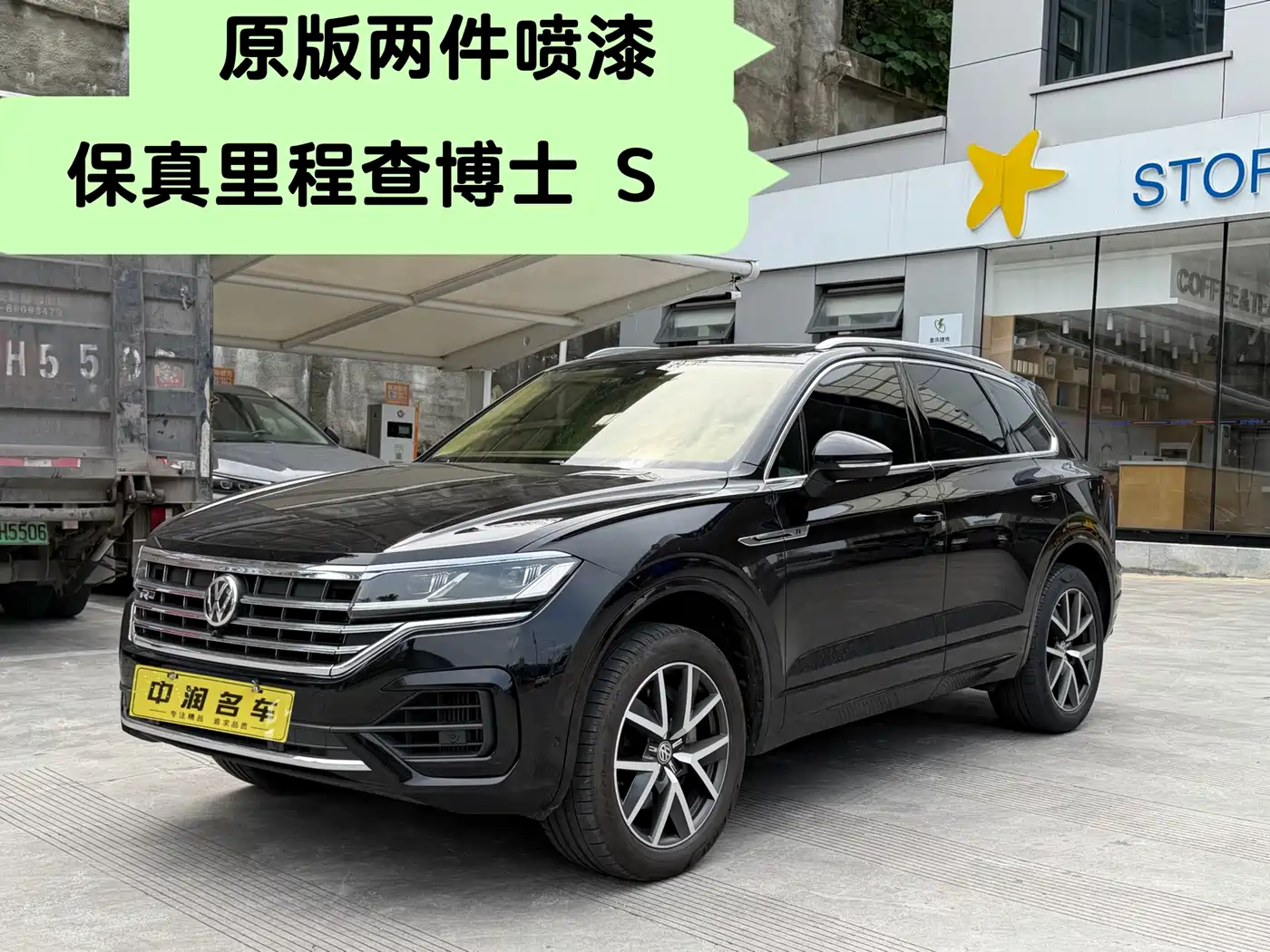 Volkswagen Touareg 2019 3.0TSI Sharp Edge Edition China VI фото 5