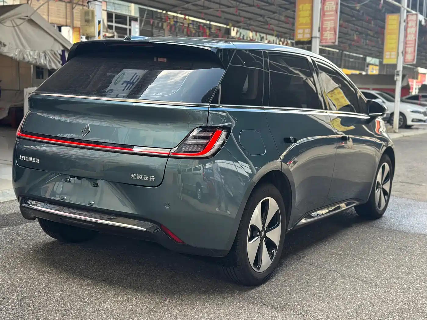 Baojun Cloud 2023 2023 460 Max