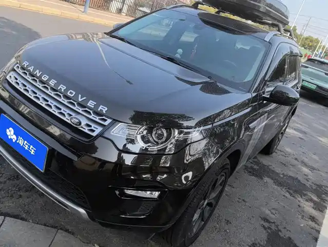 LAND ROVER DISCOVER SHENXING