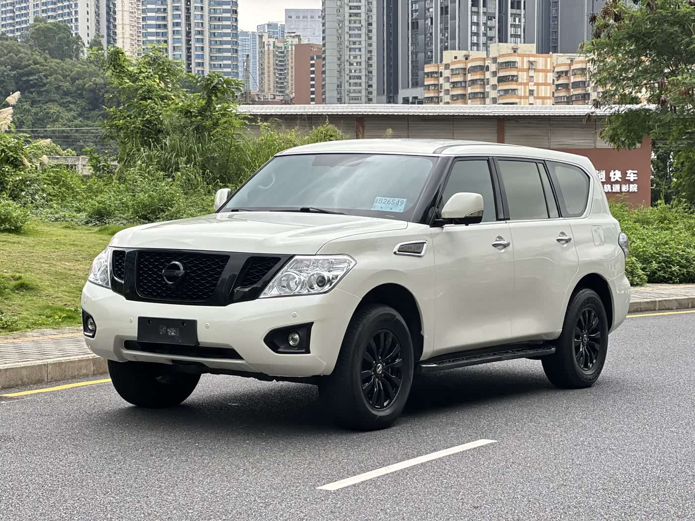 Nissan Patrol
