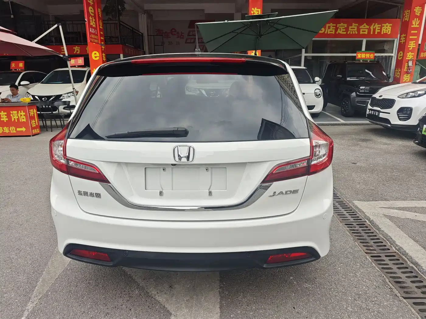 Photo 4 - Honda Jade