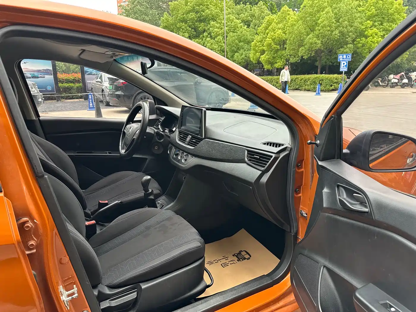 Baojun 310 2017 2016 1.2L Manual Value Edition