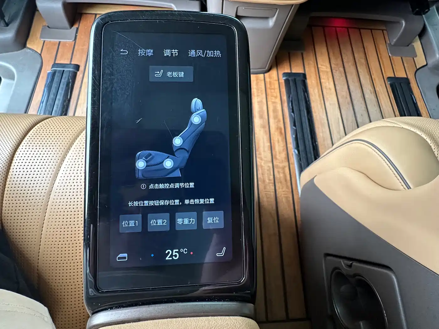 Denza D9 2022 DM-i 970 AWD Flagship фото 19