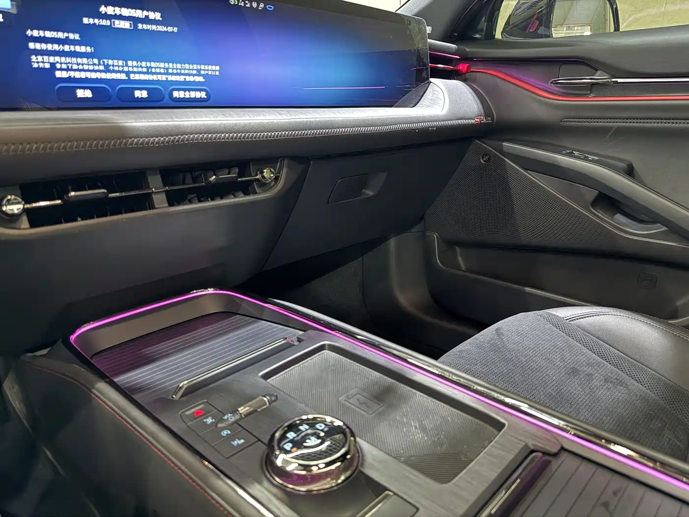 Photo 5 - Ford Mondeo