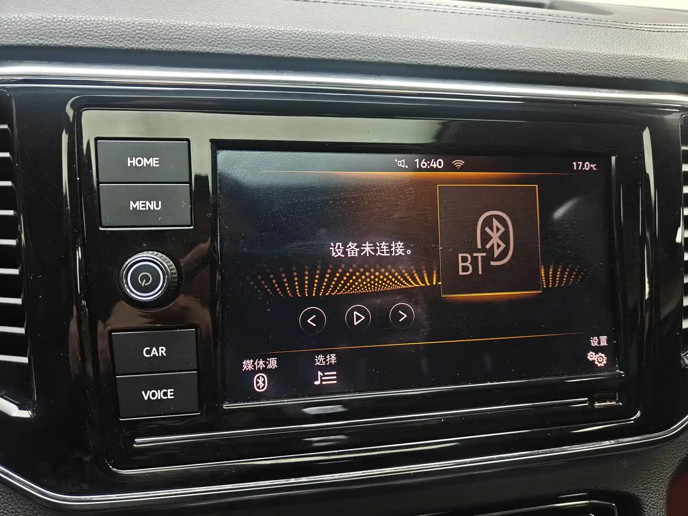 Volkswagen Teramont 2019 330TSI 2WD Luxury China VI фото 15