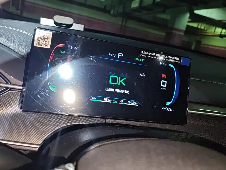 BYD Destroyer 05 2024 2024 Glory Edition DM-i 55KM Luxury