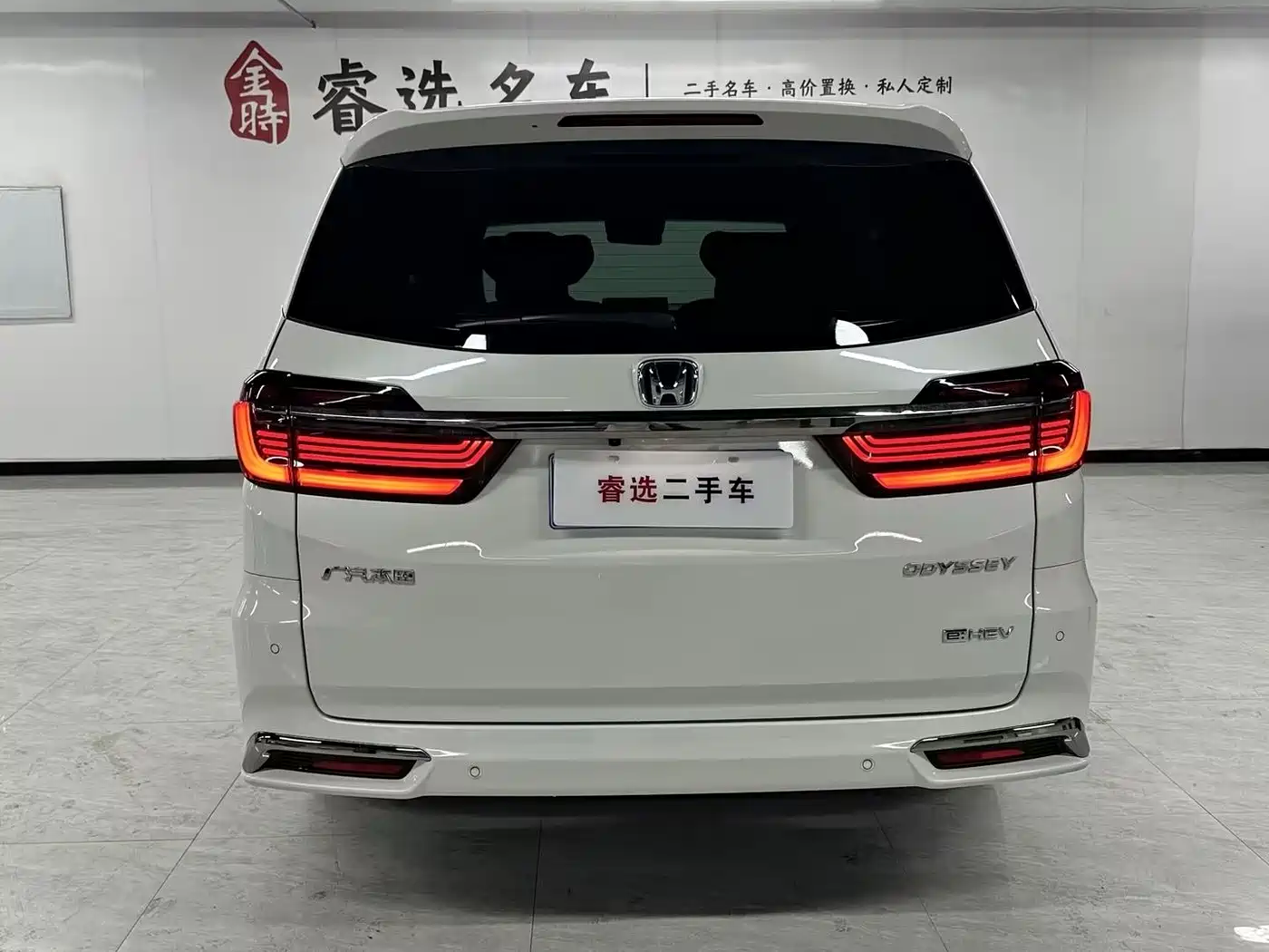 2025 Honda Odyssey