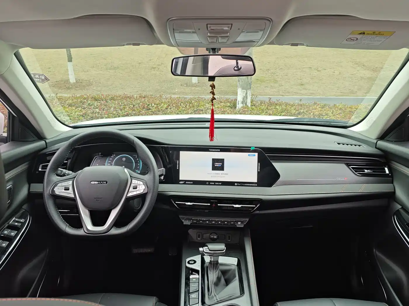 CHANGAN CHANGAN AUCHAN X7 PLUS