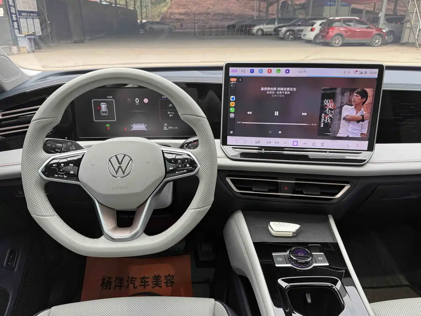 Volkswagen Tiguan L 2024 PRO 330TSI 2WD Smart Edition фото 26