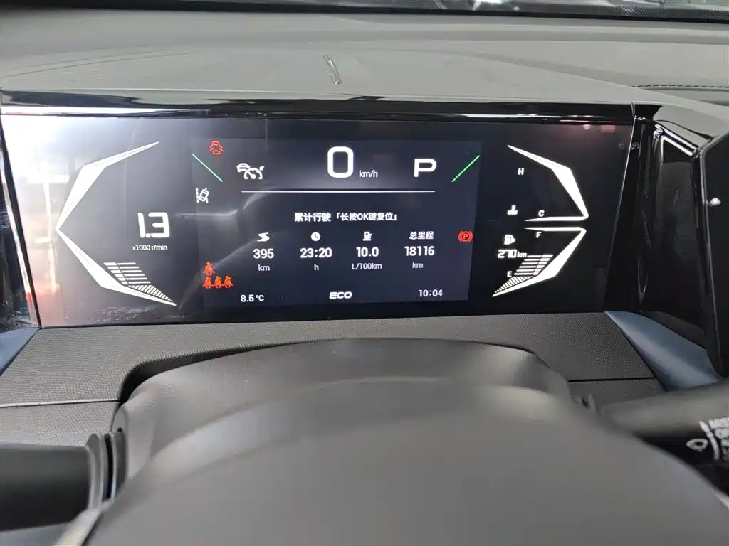 GAC Trumpchi Trumpchi GS3 2023 Shadow Speed 270T R-STYLE фото 12