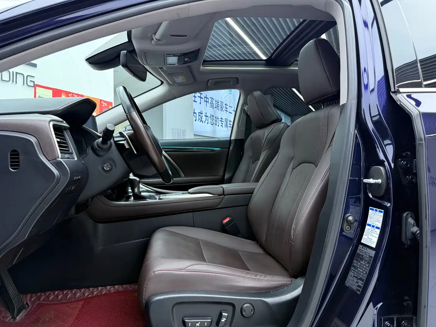 Lexus RX 2020 300 4WD Elegance Edition China VI фото 3