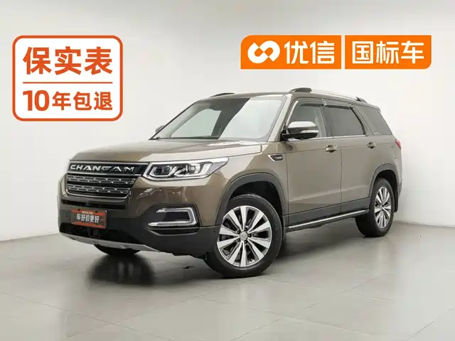  Changan Changan CS95 2017 Model 2.0T 4WD Intelligent Premium