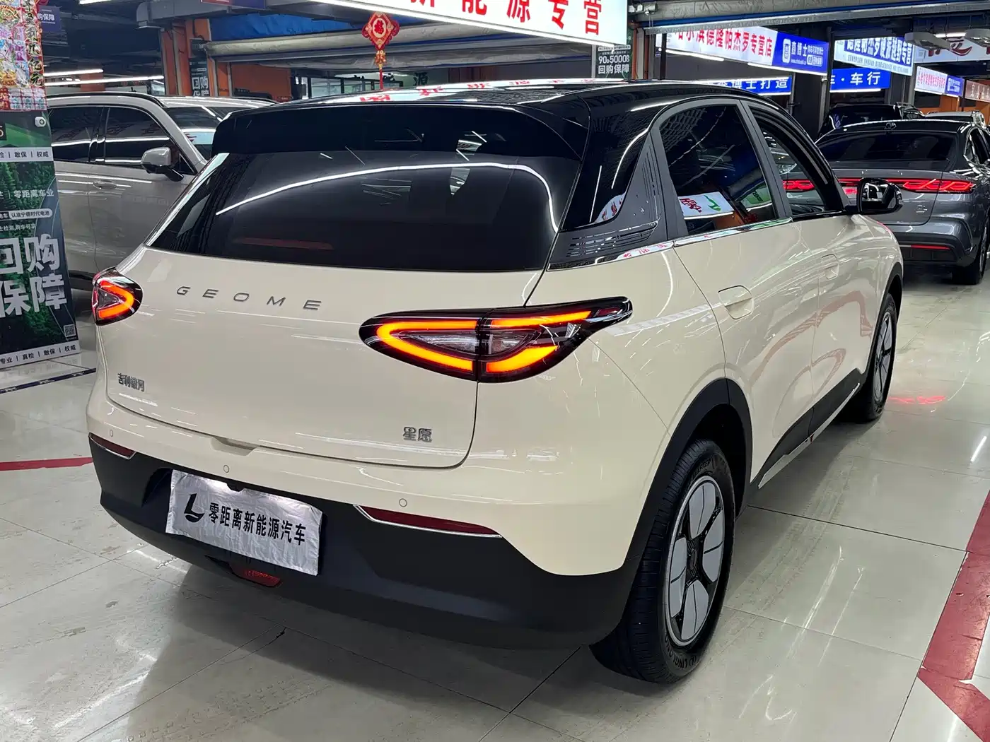 Geely Galaxy Starry Wish 2025 2025 310km Youth Edition