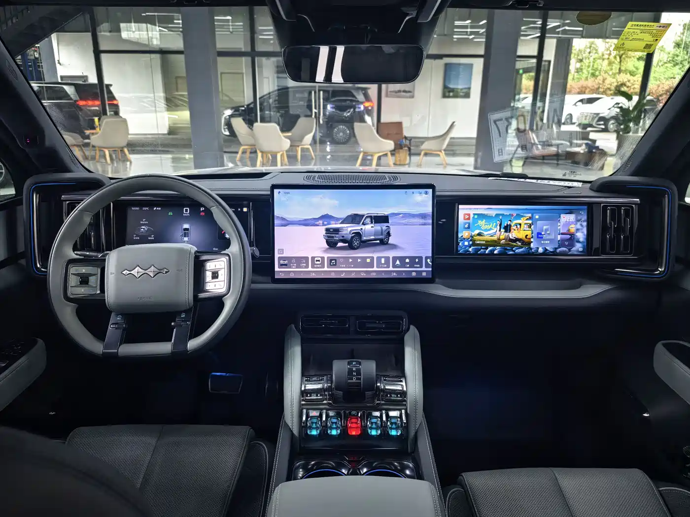 FANG CHENG BAO LEOPARD 5