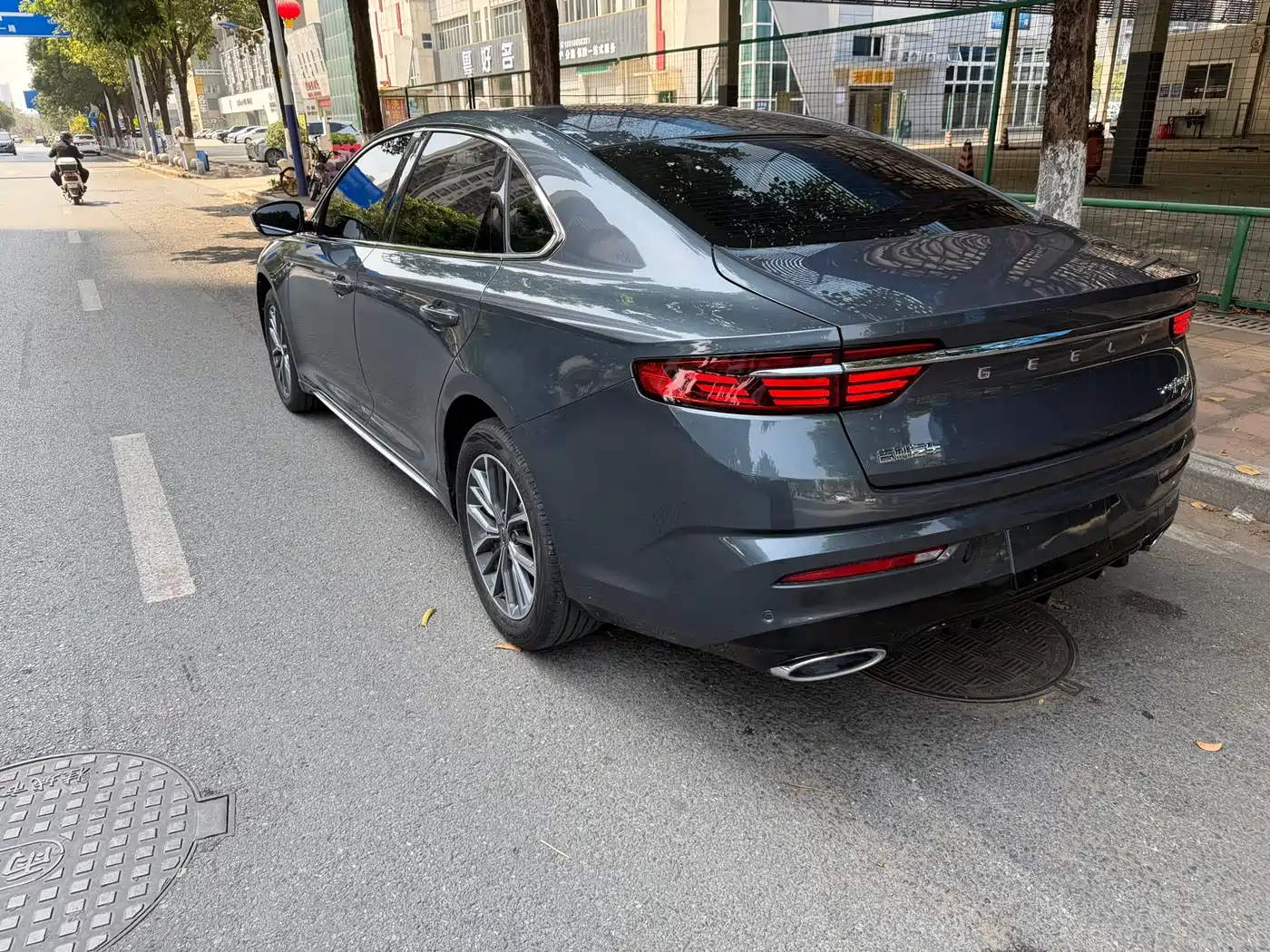 GEELY AUTOMOBILE XINGRUI