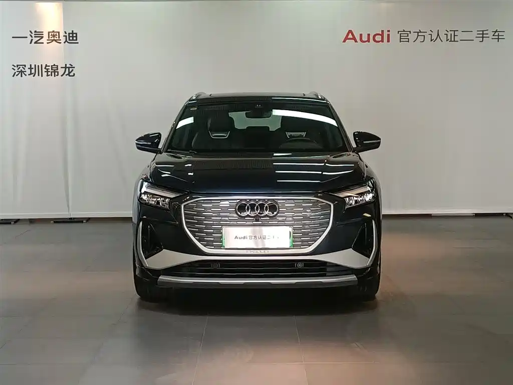 AUDI Q4 E TRON