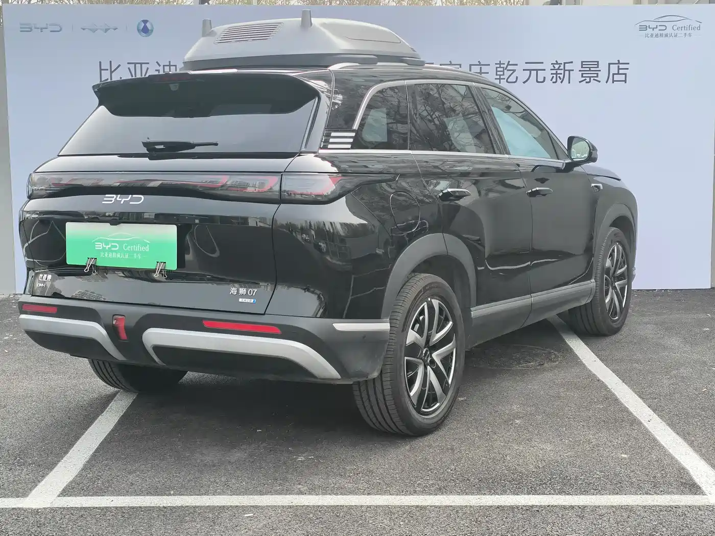 BYD SEA LION 07 DM I