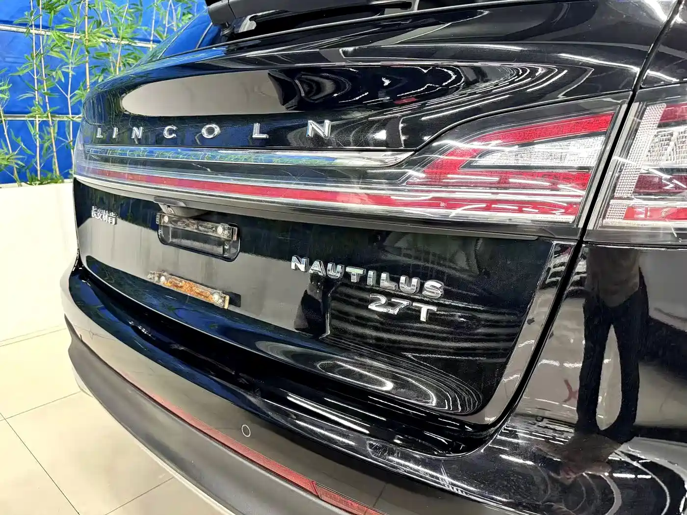 Lincoln Nautilus 2021 2021 2.7T AWD Prestige Edition