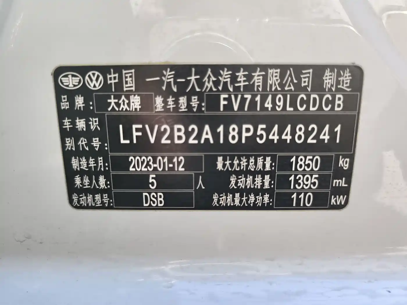 Volkswagen T-ROC 2022 280TSI DSG 2WD Comfort PLUS фото 25