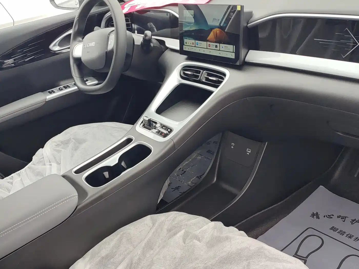 Geely Galaxy Starry Wish 2026 Edition Top Configuration фото 6